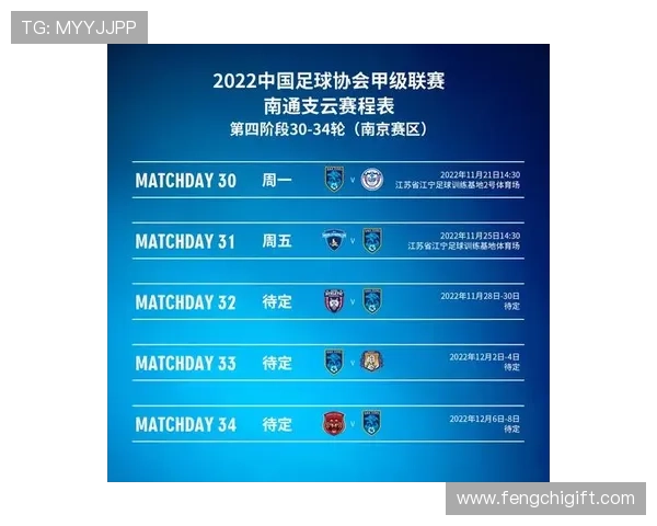全方位掌握最新足球赛事资讯和精彩赛程入口指南 - 副本 - 副本 全方位掌握最新足球赛事资讯和精彩赛程入口指南 - 副本 - 副本