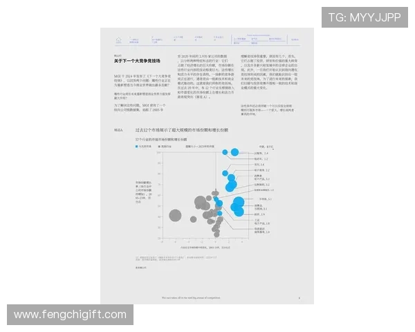 全球体育赛事最新数据分析与赛程资讯深度解读 - 副本 (2)