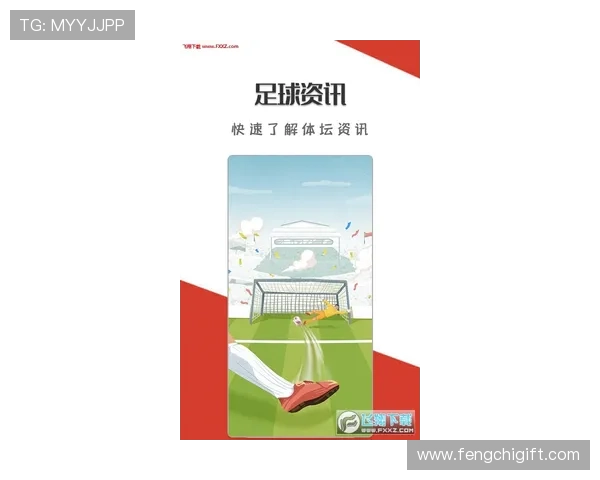 全球最新足球赛事动态速递与深度分析中心 - 副本 - 副本 全球最新足球赛事动态速递与深度分析中心 - 副本 - 副本